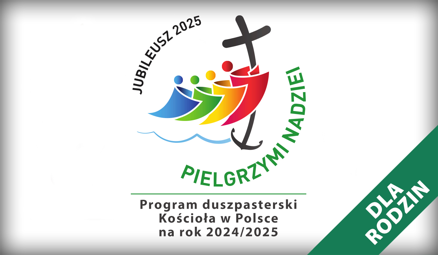 2025 program